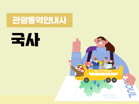 직업교육 - 온라인취업지원서비스 꿈날개